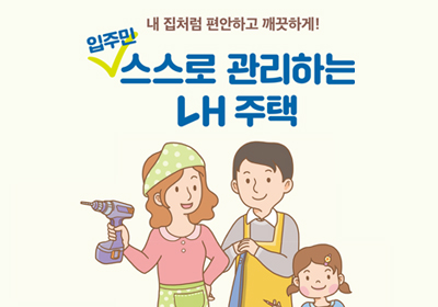 LH �������ð���<br>���ֹ� �ȳ���